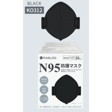 【KO312】防護マスク 個別包装 20枚入 ブラック