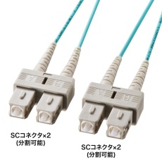 【HKB-OM3SCSC-10N】メガネ型光ファイバケーブル(マルチ50μmOM3 SC×2-SC×2 10m)