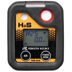 【HS-04ｼﾞｭｳﾃﾞﾝﾁｼﾖｳ】個人装着型硫化水素計HS-04充電池仕様