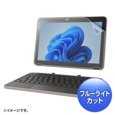 【LCD-TK70BCAR】dynabook K70、K2/X用ブルーライトカット指紋反射防止フィルム