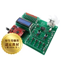 【AKE-1501S】キットで学ぶ!ARMチャレンジャー入門編