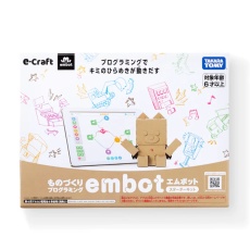 【EMBOT-STARTER-KIT】embot スターターキット