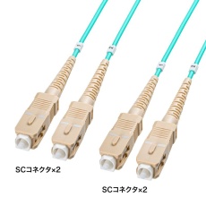 【HKB-CSOM3SCSC-050】コード集合型光ファイバケーブル(マルチ50μmOM3、両端SC×2、50m)