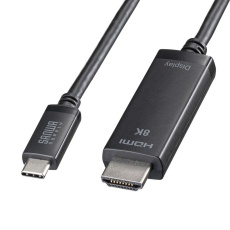 【KC-ALCHD8K20】TYPE C-HDMI変換ケーブル 8K対応 2m
