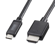 【KC-ALCHD8K50】TYPE C-HDMI変換ケーブル 8K対応 5m