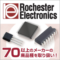 【M62213FP#TF1J】製造中止品(EOL品)