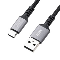 【KU-CA05TK】USB 2.0 Type-Cケーブル(C-A・ストレート・0.5m)
