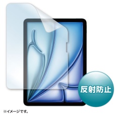 【LCD-IPAD241】Apple iPad Air 11インチ M2用液晶保護反射防止フィルム