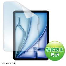 【LCD-IPAD241KFP】Apple iPad Air 11インチ M2用液晶保護指紋防止光沢フィルム