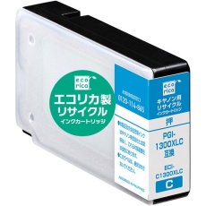 【ECI-C1300XLC】キヤノン用リサイクルインクカートリッジ PGI-1300XLC互換 シアン