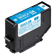 【ECI-EIB06A-C】エプソン用リサイクルインクカートリッジ IB06CA互換 シアン