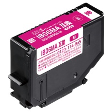 【ECI-EIB06A-M】エプソン用リサイクルインクカートリッジ IB06MA互換 マゼンタ