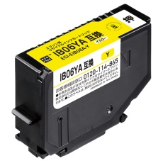 【ECI-EIB06A-Y】エプソン用リサイクルインクカートリッジ IB06YA互換 イエロー