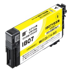 【ECI-EIB07B-Y】エプソン用リサイクルインクカートリッジ IB07YB互換 イエロー