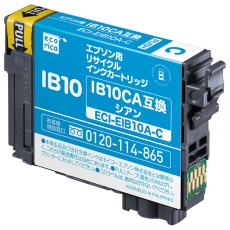 【ECI-EIB10A-C】エプソン用リサイクルインクカートリッジ IB10CA互換 シアン