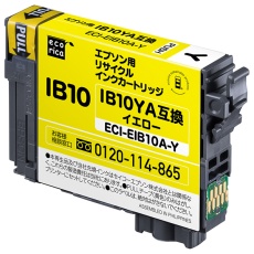 【ECI-EIB10A-Y】エプソン用リサイクルインクカートリッジ IB10YA互換 イエロー