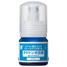 【ECI-ETAK-C】エプソン用リユースインクボトル タケトンボ互換 シアン