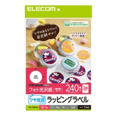 【EDT-TWGK24R】ラッピングラベルシール(丸型・フォト光沢・ホワイト)