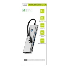 【L-CHU9】USB3.0 Type-Cハブ(9in1)