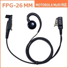 【FPG-26MM】PROシリーズ 耳あてスピーカー型イヤホンマイク(MOTOROLA Multi対応)