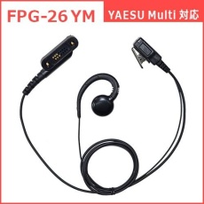 【FPG-26YM】PROシリーズ 耳あてスピーカー型イヤホンマイク(YAESU Multi対応)