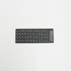 【KEYBOARD-LABEL-BK】【在庫処分セール】キーボード補修用シール(黒色)※訳あり品
