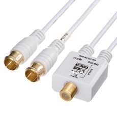 【KM-AT27W-02W】アンテナ分波器 出力ケーブル 0.2m