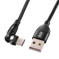 【KU-CAKA10BK】USB2.0 Type-C-Aコネクタ540°回転ケーブル・1m