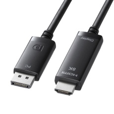 【KC-DPHD8K30】DisplayPort-HDMI変換ケーブル 8K対応 3m