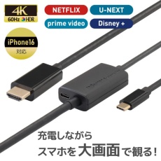 【RS-UCHD4K60-1M】USB Type-C to HDMI 変換ケーブル(PD対応/1m)