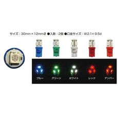 【529198】【在庫処分セール】T10ウェッジバルブA-13 アンバー DC24V用