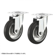 【CST-150ER-FRE2】汎用キャスター 150mm径 2個セット(フリー)ゴム製