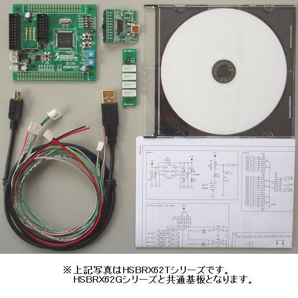 【CANｽﾀｰﾀｷｯﾄRX62G-100】CANスタータキット/HSBRX62Gマイコンボード R5F562GAADFP搭載モデル採用