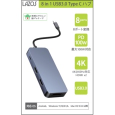 【L-CHU8】USB3.0 Type-Cハブ 8in1