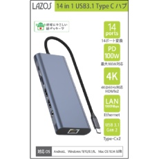 【L-CHU14】USB3.1 Type-Cハブ 14in1