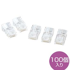 【ADT-RJ45-100】RJ-45コネクタ(より線用・100個入り)