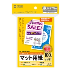 【JP-MT01HKN-1】マルチはがきサイズカード・標準(増量)