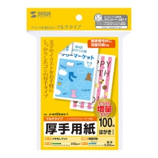 【JP-MT02HKN-1】マルチはがきサイズカード・厚手(増量)