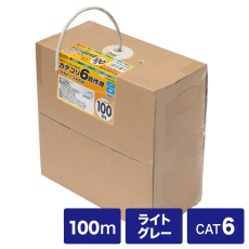 【KB-T6L-CB100N】カテゴリ6UTP単線ケーブルのみ(100m・ライトグレー)