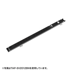 【TAP-SV209BN】19インチサーバーラック用コンセント(20A)