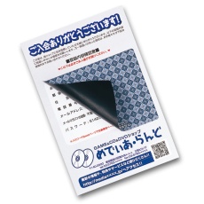 【JP-HKSEC9N】一度だけはがせる目隠しシール(2面付)