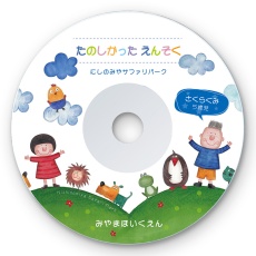 【LB-CDR001N-50】インクジェットDVD/CDラベル(内径41mm・つやなしマット・50ラベル)