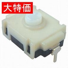 【DS665Y】【在庫処分セール】押しボタンスイッチ