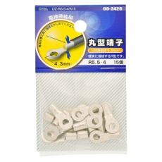 【DZ-R5.5-4/A15】丸型端子 R5.5-4 15個入