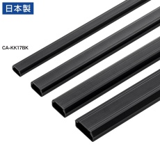 【CA-KK17BK】壁用ケーブルモール（幅17mm、角型、ブラック）