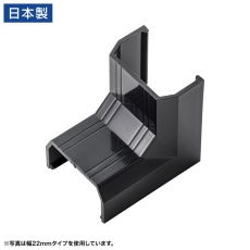 【CA-KK17BKR】CA-KK17BK用ケーブルカバー（入角、ブラック）