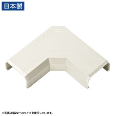【CA-KK17MWL】CA-KK17MW用ケーブルカバー（L型、ミルキーホワイト）