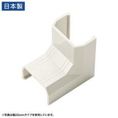 【CA-KK17MWR】CA-KK17MW用ケーブルカバー（入角、ミルキーホワイト）