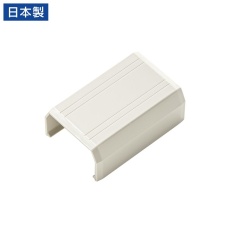 【CA-KK22MWJ】CA-KK22MW用ケーブルカバー（直線、ミルキーホワイト）