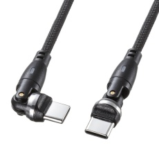 【KU-CCP100KAW10BK】USB2.0 Type-C 両側コネクタ540度回転ケーブル（100W・1m）